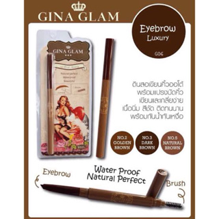 ดินสอเขียนคิ้ว GINA GLAM eyebrow luxury