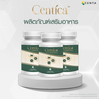 Centica ผลิตภัณฑ์เสริมอาหาร เซ็ต 3 กระปุก 6 กระปุก