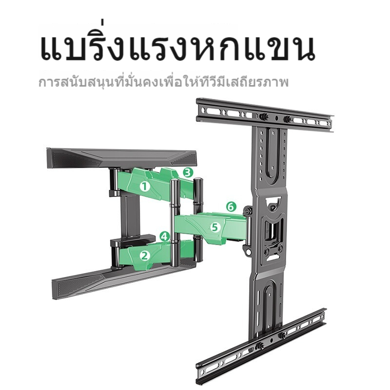 nb-north-bayou-ขาแขวนทีวี-40-75-นิ้ว-ปรับก้มเงยได้-แขวนทีวี-p6-full-motion-lcd-ledtv-wall-mount-43-55-65-นิ้ว