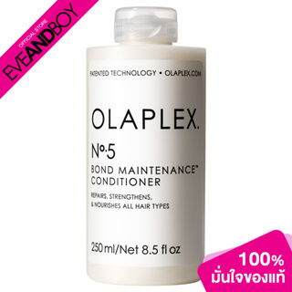 OLAPLEX - Nº.5 Bond Maintenance™ Conditioner (250 ml.) บำรุงผม