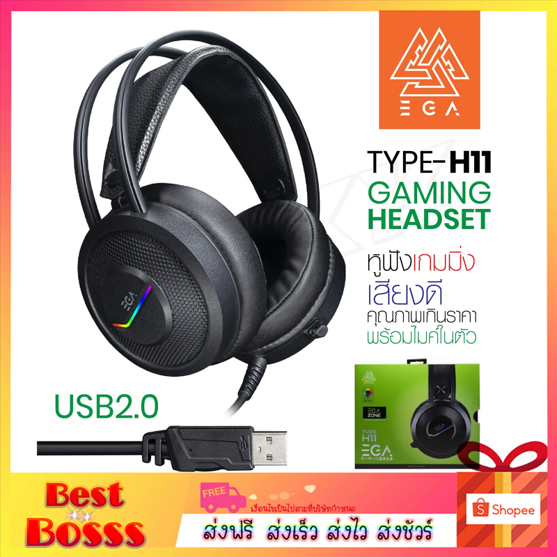 ega-type-รุ่น-h12-h8-h11-หูฟังคอม-หูฟังเกมมิ่ง-headphone-7-1-surround-gaming-headset-หูฟัง-rgb-lighting-เชื่อมต่อ-usb2-0