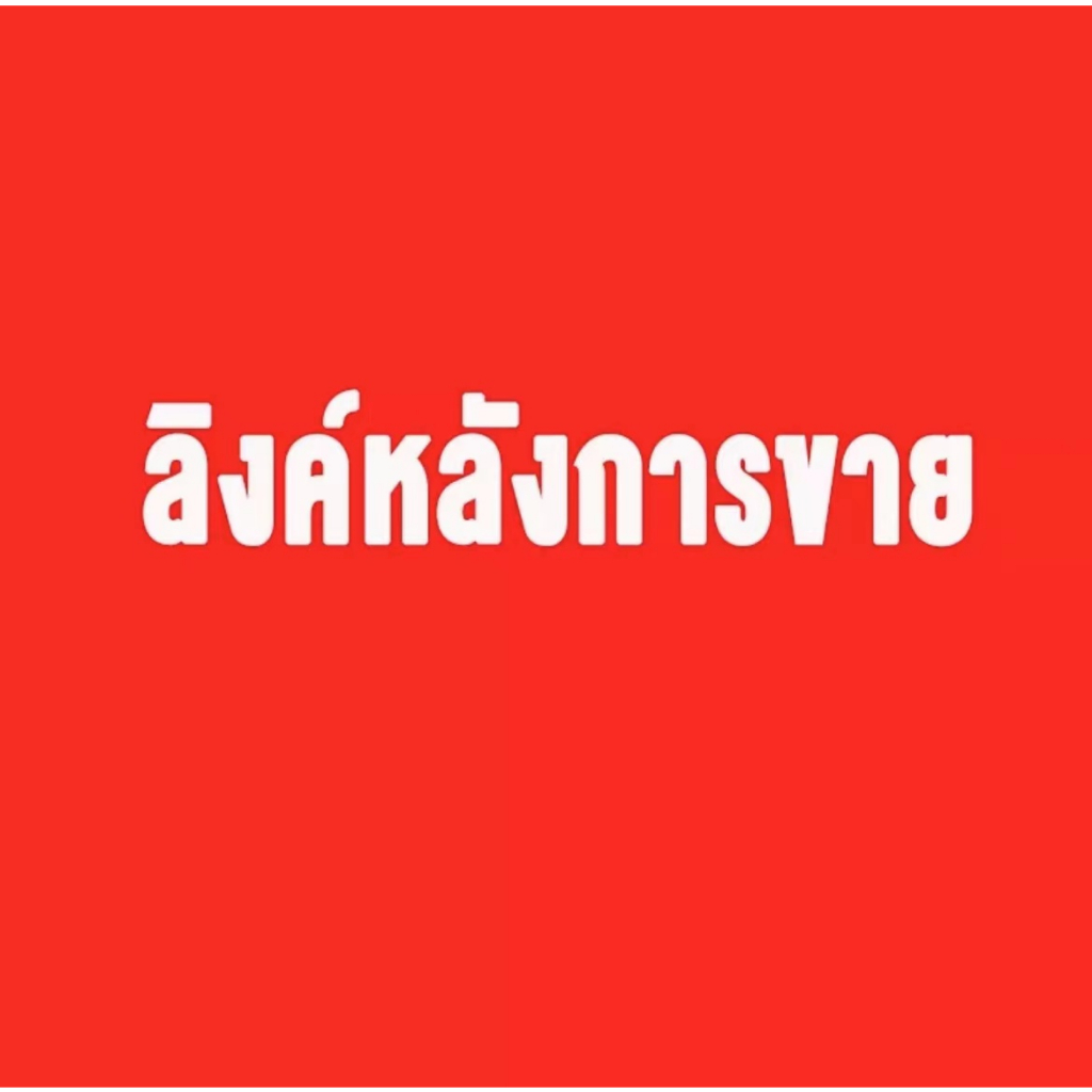 บริการหลังการขาย-บริการหลังการขาย-1-after-sales