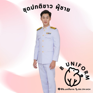 สินค้า [ทั้งชุด] เครื่องแบบปกติขาว ชุดปกติขาว ชุดขาวใหญ่ ผู้ชาย Size S-5XL (พร้อมถุงสูท)