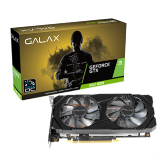 GALAX GeForce® GTX 1660 Super (1-Click OC) 6GB GDDR6 ***พร้อมส่ง***