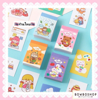 BowboShop🎀 50แผ่น/เล่ม สติ๊กเกอร์ ลายการ์ตูนน่ารักสติกเกอร์ DIY สร้างสรรค์สมุดตกแต่ง🇹🇭พร้อมส่งจากไทย🇹🇭