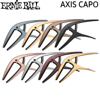 Ernie Ball รุ่น Axis Capo คาโป้ แบบโลหะอลูมิเนียม