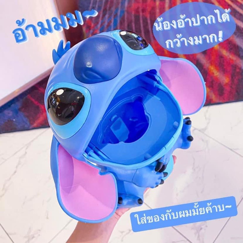 ทักขอโค้ด50-ถังป๊อปคอร์น-สติซ-ถังป๊อปคอร์น-stitch-ถังป๊อปคอร์น-stitch-ถังป๊อปคอร์น-disney-100-ปี