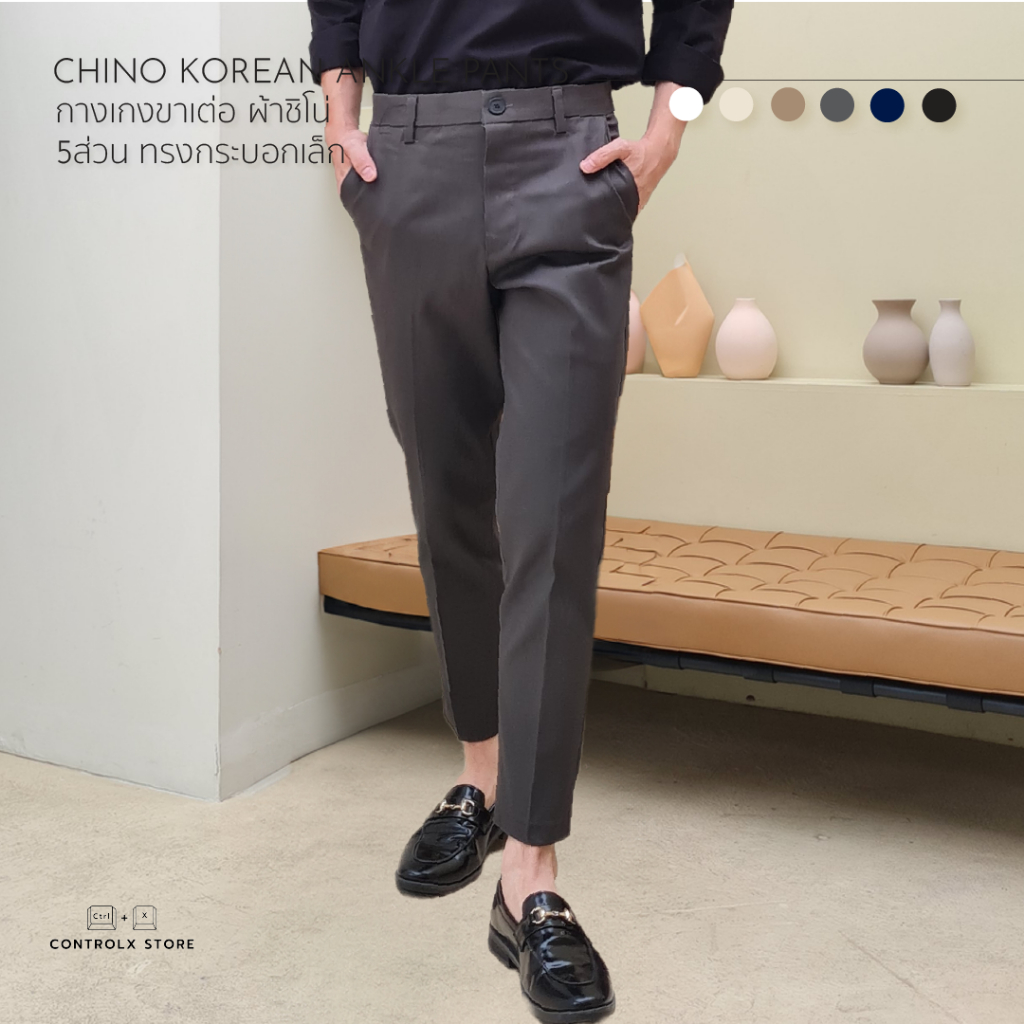 ctrlx-new-in-กางเกงขาเต่อชิโน่-ผู้ชาย-slim-fit-กางเกง-5-ส่วนกระบอกเล็ก-korean-ankle-pants-ขาเต่อสไตล์เกาหลี