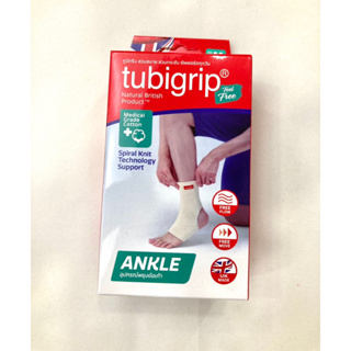 Tubigrip ankle support รุ่น Feel Free ซัพพอร์ตข้อเท้า สวมสบาย สวมกระชับและสามารถสวมได้ทุกวัน ระบายอากาศได้ดี