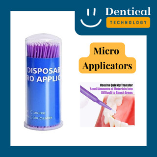 [100 ด้าม] พู่กันทาสารสำหรับงานทันตกรรม (Micro Applicators)