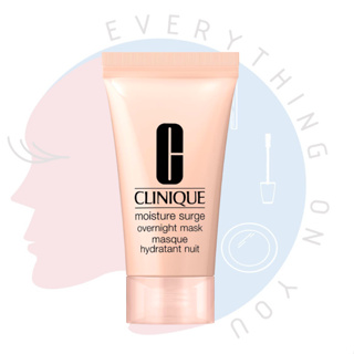 [พร้อมส่ง] *ขนาดทดลอง* Clinique Moisture Surge Overnight Mask