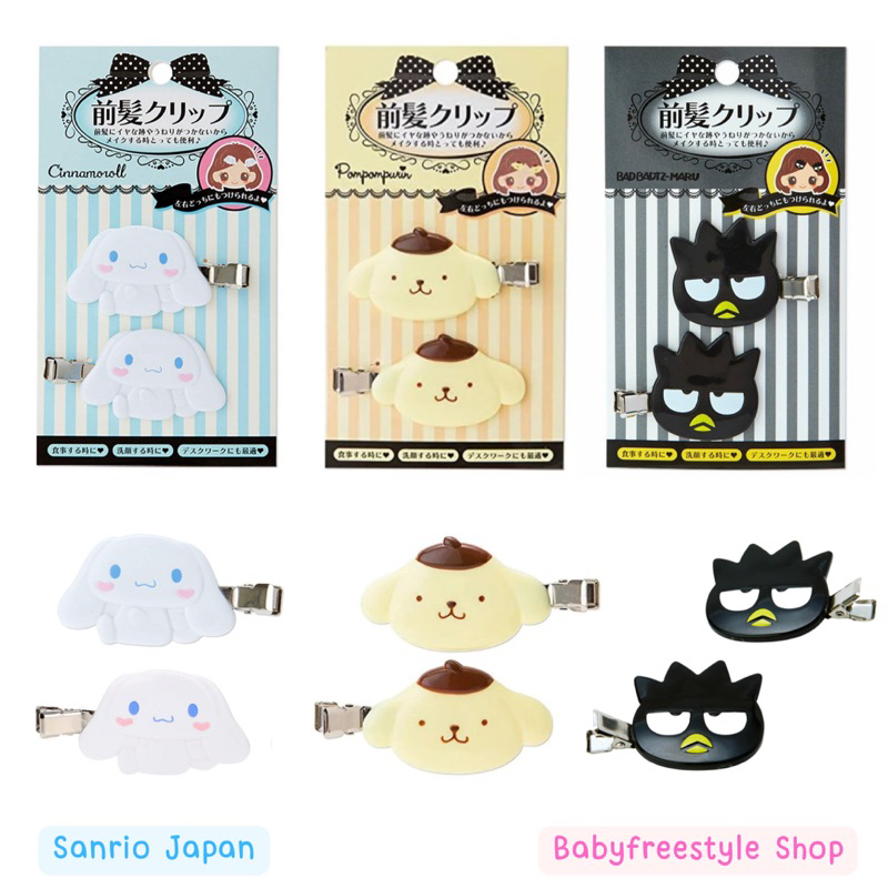 กิ๊บติดผม-sanrio-japan-hair-clip-ของแท้จากญี่ปุ่น