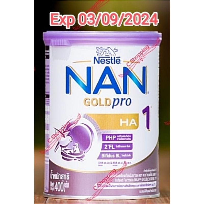 nestle-nan-gold-pro-ha1-นมผงเด็ก-400-700g-ป้องกันเกิดภาวะภูมิแพ้-ย่อยง่าย-พัฒนาสติปัญญา-ใหม่แท้-พร้อมส่ง