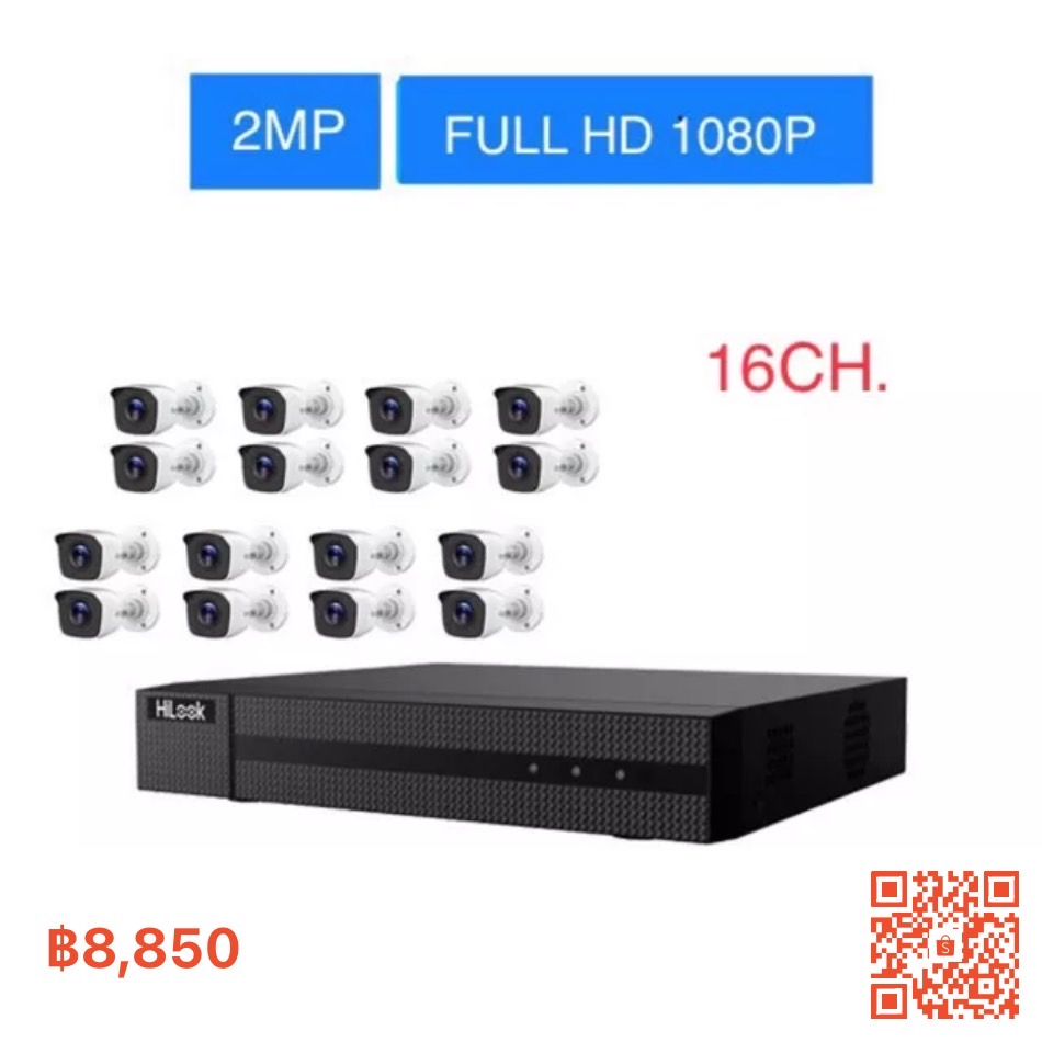 ชุด-16-กล้องวงจรปิด-hilook-คมชัด-2-ล้านพิกเซล-1080p-กล้องthc-b120จำนวน16ตัว-เครื่องบันทึกdvr-216g-f1-dvr-16-ch-จำนวน1ตัว