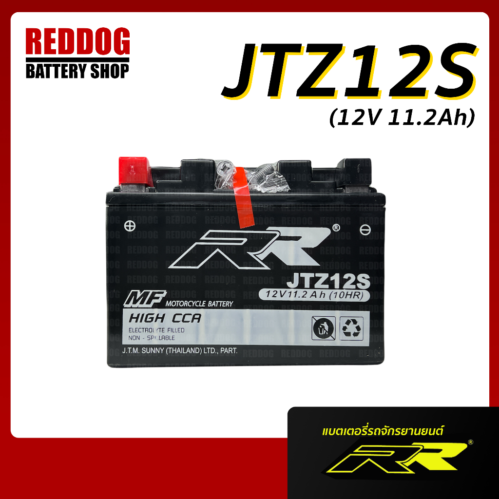 แบตเตอรี่-rr-jtz12s-เทียบเท่า-yuasa-ytz12s-สำหรับ-honda-gl1800-vtx1800c-honda-atv-trx650-honda-jet-ski-f12x