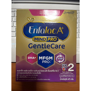 ภาพหน้าปกสินค้านมผง เอนฟาแล็ค เอพลัส มายด์โปร เจนเทิลแคร์ สูตร 2 475 กรัม Enfalac A+ Mindpro Gentle Care Formula 475 g ที่เกี่ยวข้อง