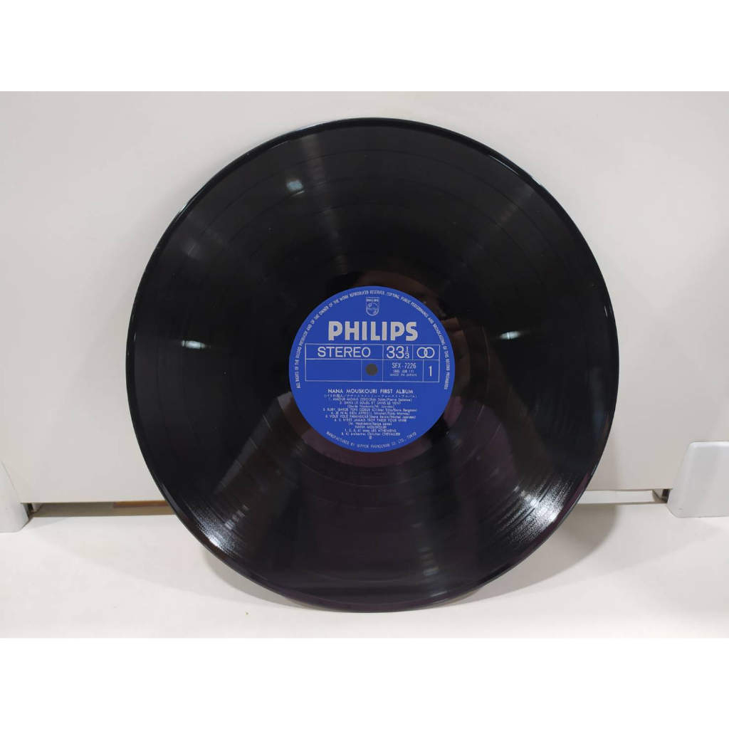 1lp-vinyl-records-แผ่นเสียงไวนิล-nanas-first-album-e16d28