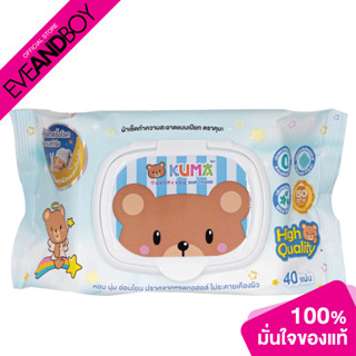 KUMA - Gentle Skin Baby Tender Wet Wipes (40 Sheets) ทิชชู่เปียก