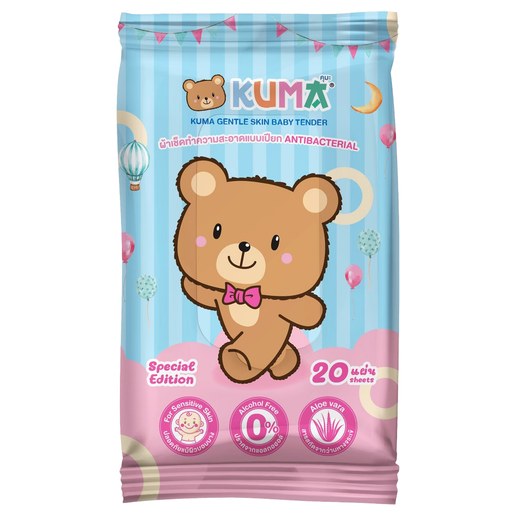 kuma-gentle-skin-baby-tender-pocket-size-wet-wipe-20-sheets-ทิชชู่เปียก