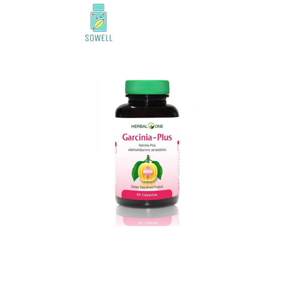 herbal-one-garcinia-plus-อ้วยอัน-การ์ซีเนีย-พลัส-60-แคปซูล