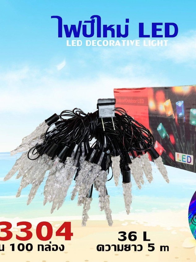 ไฟปีใหม่ LED ( JIN-3304) | Shopee Thailand