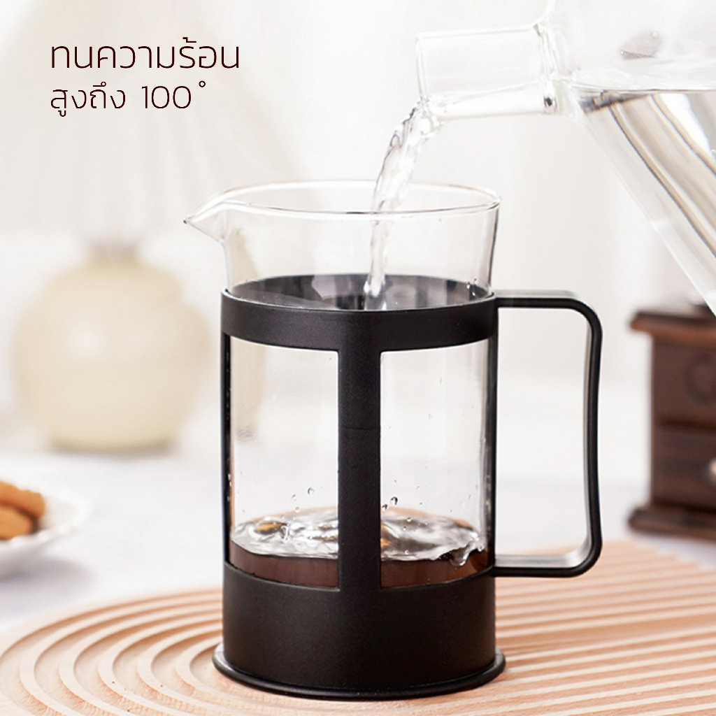 french-press-เหยือกชงกาแฟสด-กาชงกาแฟ-เหยือกชงกาแฟ-แกนสแตนเลส-กาแฟ-แก้วชงกาแฟ-ที่ชงกาแฟ-แก้ว-350ml-asp