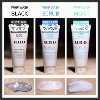 Shiseido Uno Whip Wash 130g. โฟมล้างหน้าญี่ปุ่น โฟมล้างหน้าผู้ชาย 3 สี