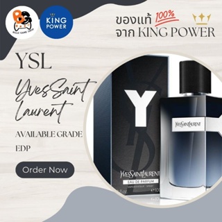 (🌟ไลฟ์เที่ยง+2ทุ่ม เหลือ 3,665 บาท เก็บโค้ดในไลฟ์✨) YSL : Yves Saint Laurent [EDP] 💯% จากคิงพาวเวอร์