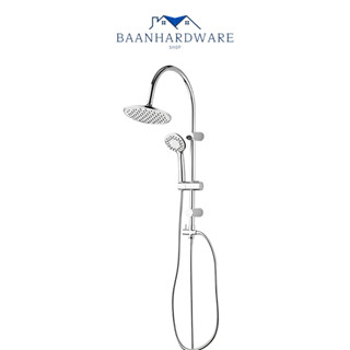 BAANHARDWARE ฝักบัว RAIN SHOWER ชุดเรนชาวเวอร์