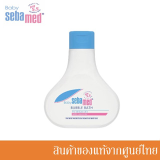 Sebamed โฟมอาบน้ำ สำหรับ เด็กแรกเกิด Baby Bubble Bath 200ml.