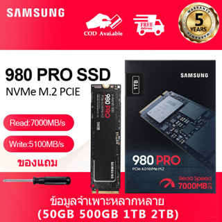【จัดส่งในพื้นที่】SAMSUNG 980 RRO M.2 NVME SSD 500GB 1TB 2TB 250GB PCIe 2280 For Notebook PC รับประกัน 5 ปี