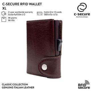 C-SECURE [พร้อมส่ง] กระเป๋าใส่บัตร กระเป๋าสตางค์ กระเป๋าใส่การ์ด RFID รุ่นหนังแท้ ขนาด XL สีม่วง/น้ำตาล