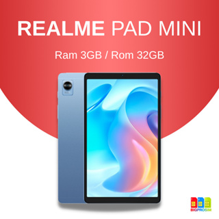 [พร้อมส่ง]🔥 Realme Pad MINI LTE Ram 3/32 (🇹🇭เครื่องศูนย์ไทยประกัน 1 ปี)✅ออกใบกำกับภาษีได้