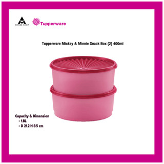 ภาชนะบรรจุอาหาร Tupperware Deco Canister (2) 1.8L - Level 1