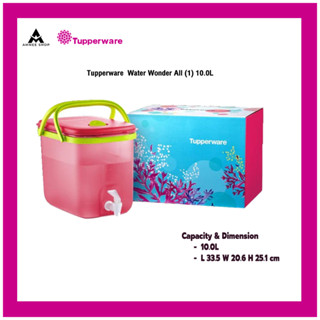 ภาชนะบรรจุเครื่องดื่ม Tupperware Water Wonder All (1) ขนาด 10.0L