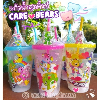 🥤แก้วน้ำสุดคิ้วท์ Care Bears 🐻✨