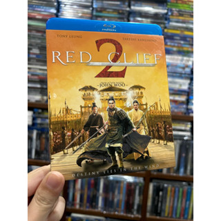 Red Cliff 2 : โจวโฉว แตกทัพเรือ มีเสียงไทย บรรยายไทย