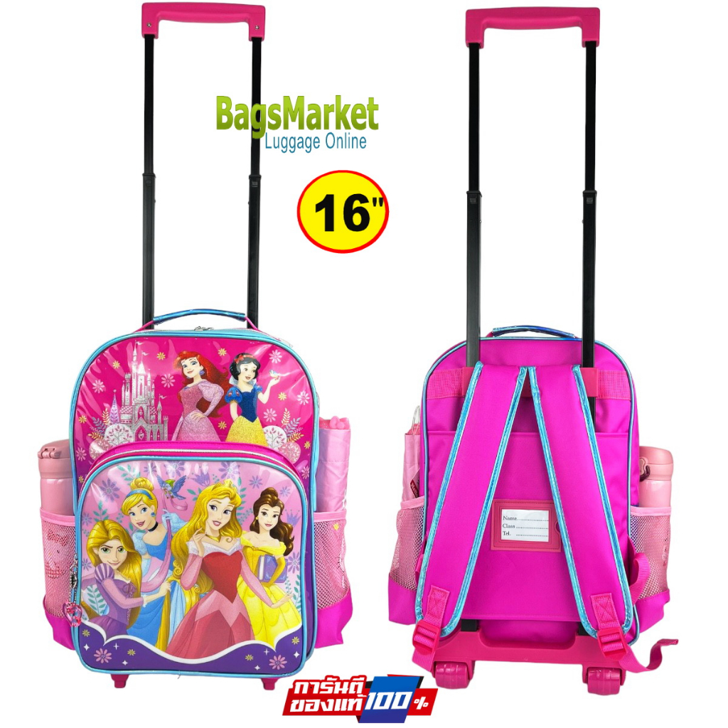 9889shop-kids-luggage-16-ขนาดใหญ่-กระเป๋าเป้มีล้อลากสำหรับเด็ก-กระเป๋านักเรียน-เจ้าหญิงโซเฟีย