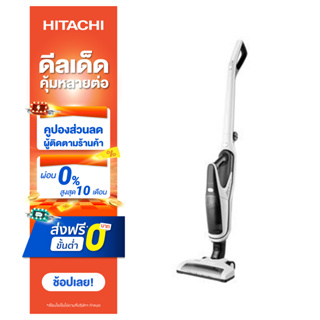 Hitachi PV-X80M เครื่องดูดฝุ่นไร้สาย ฮิตาชิ 2-in-1 Handstick Use รุ่น PV-X80M สีขาว 18 โวลต์