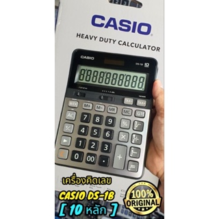 เครื่องคิดเลข ของเเท้ CASIO DS - 1B  ( ของเเท้ )