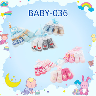BABY-036ถุงเท้าเด็ก 2 คู่