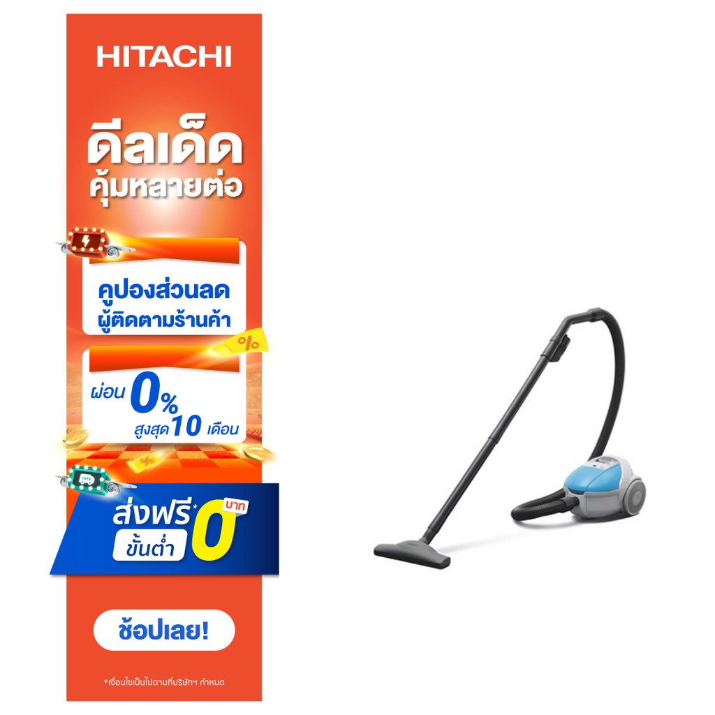 hitachi-เครื่องดูดฝุ่น-ชนิดถุงเก็บฝุ่น-cylinder-bagged-รุ่น-cv-bu16-1600-วัตต์-สีน้ำเงิน