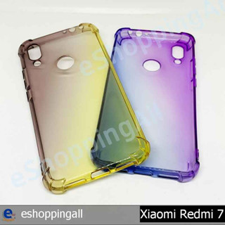 เคส xiaomi redmi7 เคสมือถือกรอบยางไล่เฉดสีพร้อมส่ง กรอบมือถือส่งของในไทย