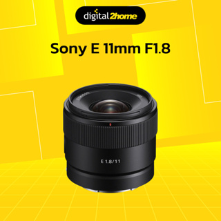 Sony E 11mm F1.8 (ประกันศูนย์ไทย)