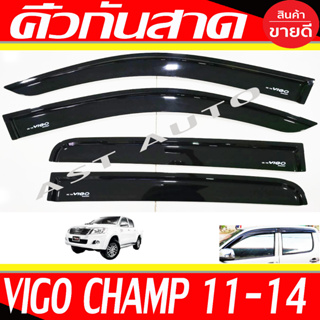 คิ้วกันสาด กันสาดประตู ดำทึบ โตโยต้า วีโก้ แชมป์ Toyota Vigo Champ 2011 - 2014 ใส่ร่วมกันได้ ลาย R