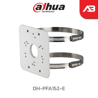 DAHUA Bracket for Pole Mount Metal hoop 2 รุ่น DH-PFA152-E