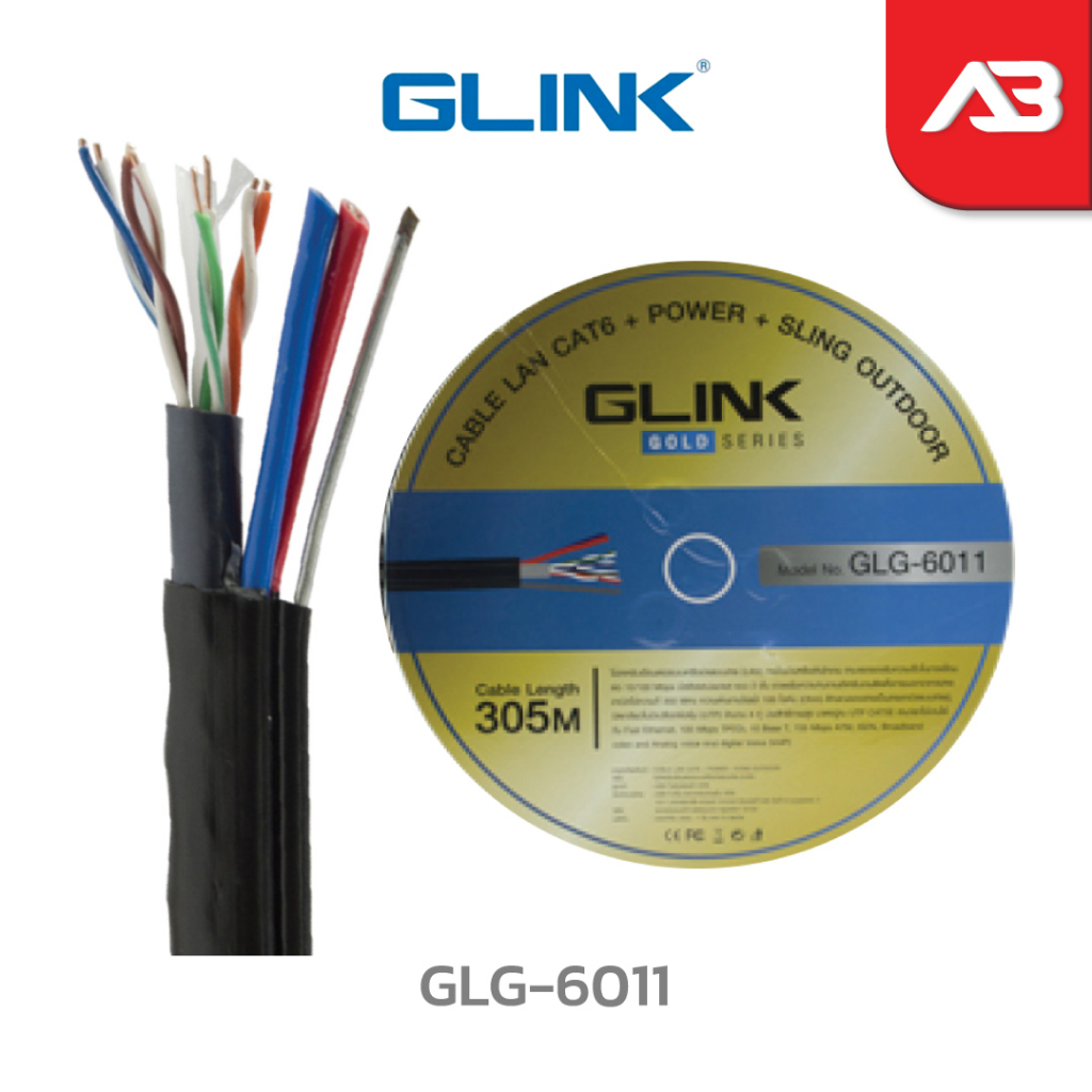 glink-สาย-lan-cat6-มีไฟ-มีสลิง-outdoor-305-m-รุ่น-glg-6011-gold-series