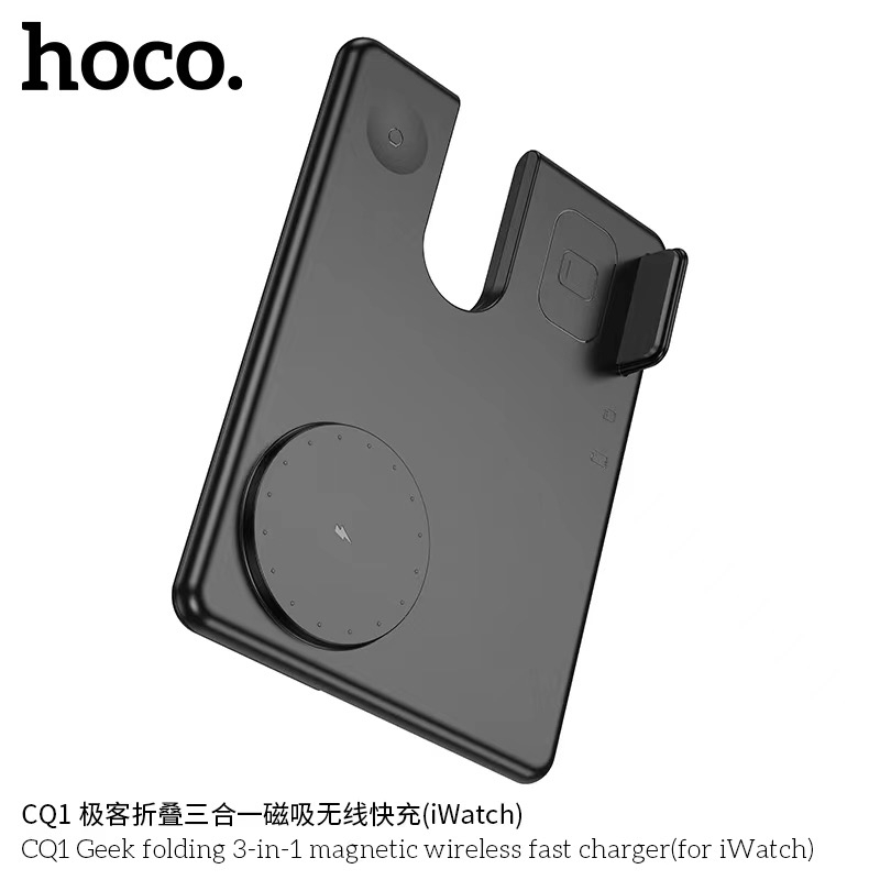hoco-cq1-แท่นชาร์จ-wireless-3-in-1-แท่นชาร์จไร้สาย-15w-แบบแม่เหล็ก-สำหรับชาร์จ-นาฬิกา-โทรศัพท์มือถือ-หูฟัง-ไวเลสชาร์จ