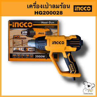 INGCO เครื่องเป่าลมร้อน 2000W รุ่น HG200028 มีอุปกรณ์เสริม 5 ชิ้น