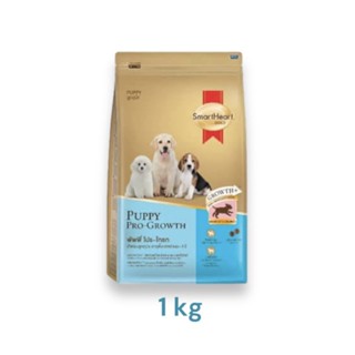 SmartHeart Gold Puppy Pro -Growth อาหารเม็ดลูกสุนัขหย่านม-1ปี เสริมสร้างการเจริญเติบโต ขนาด 1 kg